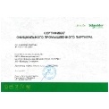 Сертификат промышленного партнера Schneider Electric